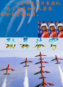 恩施深情